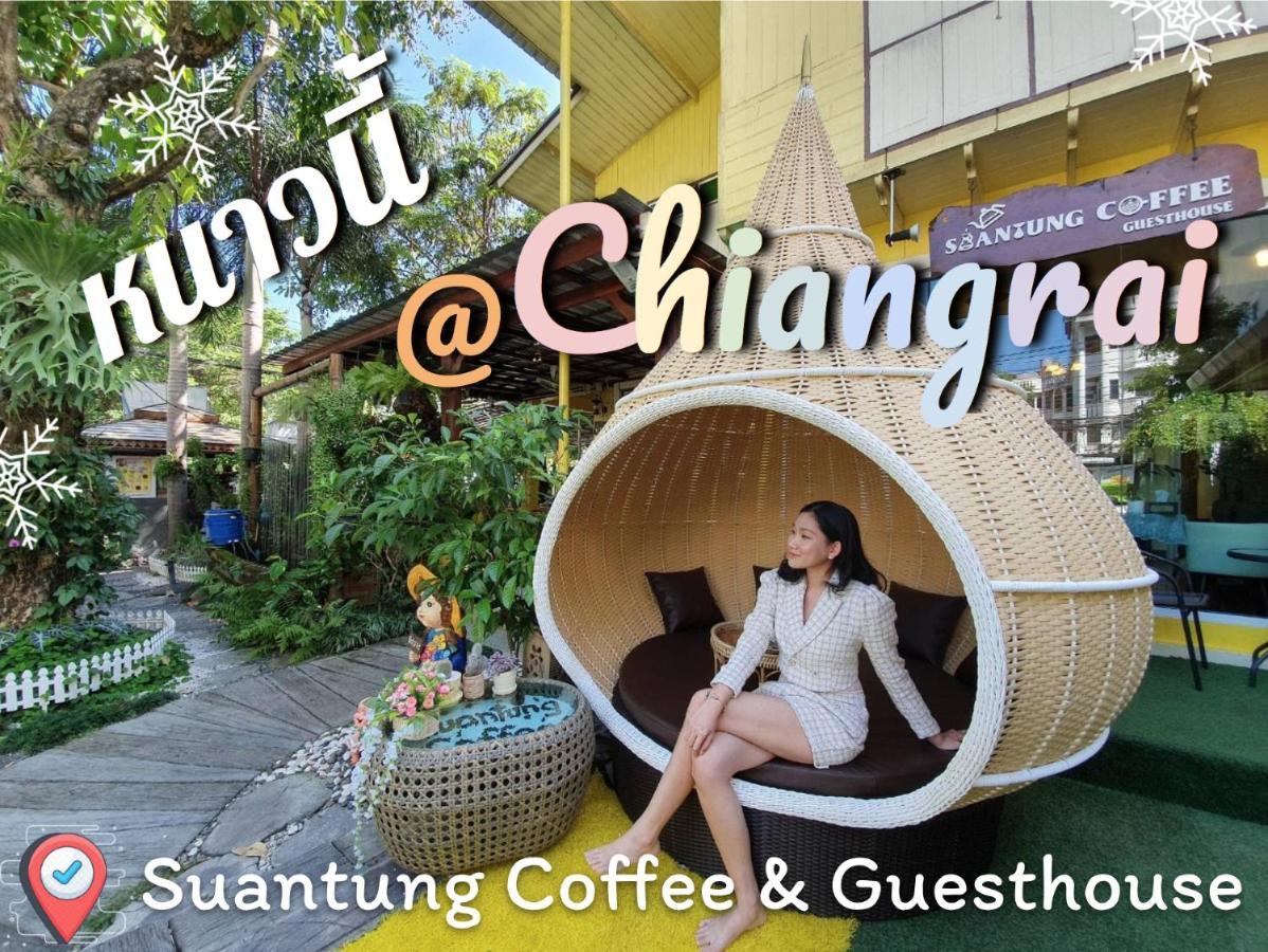 Suantung Coffee & Guesthouse 清莱 外观 照片